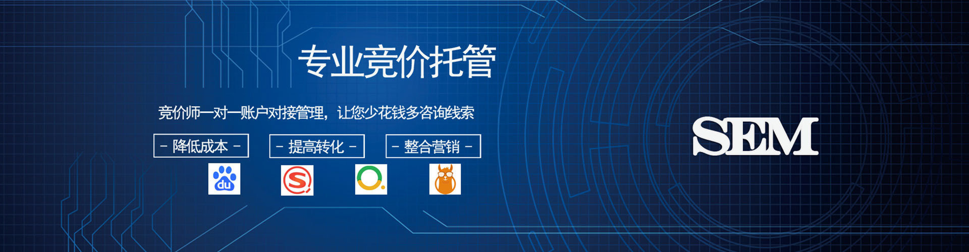缙云信息流投放