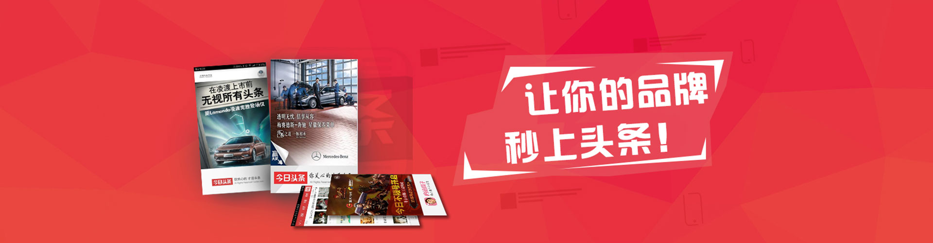 缙云sem竞价员